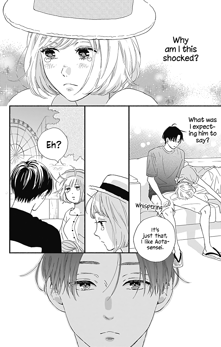 Omukae Shibuya-kun Chapter 7 11